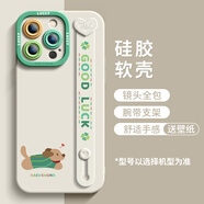 【品質(zhì)原裝】適用于蘋(píng)果16promax手機殼新款15硅膠軟殼蘋(píng)果16腕帶 【放心購】現貨下單即發(fā)新品促銷(xiāo)無(wú)憂(yōu)售后 iPhone_8_Plus