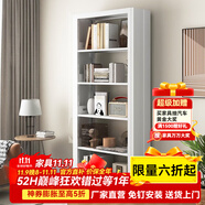 JN JIENBANGONG鋼制書架書柜落地圖書館家用學(xué)生置物架客廳學(xué)校兒孩童收納儲(chǔ)物架 長(zhǎng)0.9米主架【加厚冷軋鋼 升級(jí)防倒超穩(wěn)】 六層 2米高*0.3米深【層高可調(diào)】