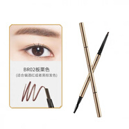 霞飛（Sofea）自然生機眉筆防水防汗不暈染棕深灰咖啡雙頭 小金條BR02板栗色 0.15g