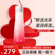 SNIDEL BEAUTY Estee Lauder原生液精華水 紅石榴爽膚水 大粉水藍水護膚品 紅石榴水200ml滋潤型【新版】