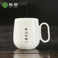 幻鹿景德鎮(zhèn)陶瓷羊脂玉白瓷馬克杯陶瓷杯子辦公水杯大容量男女家用輕奢 企業(yè)私人定制LOGO刻字 咨詢在線客服