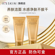 伊思晶鉆蝸牛原液潔面乳套裝泡沫洗面奶女溫和深層清潔 100g*2