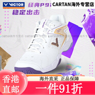 威克多（VICTOR） 羽毛球鞋勝利運動(dòng)鞋減震高彈羽鞋透氣男女鞋防 P9200TDAJ白紫 36