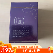 沁菲泉官旗直售小綠膜多肽精華液美膚霜靚膚乳凍干粉素顏靚膚水冰晶 沁菲泉滋潤(rùn)精華液40ml