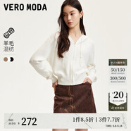 VEROMODA針織衫女秋新款含羊毛豎坑條連帽針織開(kāi)衫簡(jiǎn)約休閑 蜜乳白色 160/80A/S