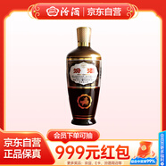 汾酒出口型摩登棕 清香型白酒 棕玻 42度 500ml 單瓶裝 