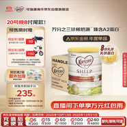可瑞康（karicare）幼兒配方綿羊奶粉 3段(1-6歲) 900g  6罐箱裝