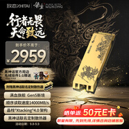 致態(tài)（ZhiTai）長江存儲 4TB SSD固態(tài)硬盤 NVMe M.2接口 TiPro9000 系列《黑神話：悟空》聯(lián)名版 (PCIe 5.0 產(chǎn)品)