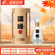 今世緣國緣四開 幽雅醇厚型白酒 42度 550ml 單瓶裝 