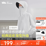 蕉下（beneunder）啞光黑膠抗熱涼感寬松原紗防曬衣女AL41724霜奶白XF