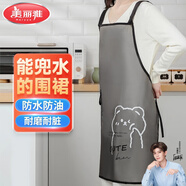 美麗雅圍裙廚房防水防油男女工作服防臟耐用罩衣餐飲做飯圍腰1件