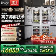 daogrs意大利 K9sPro 嵌入式冰箱原裝進(jìn)口全內嵌式櫥柜定制全風(fēng)冷家用隱藏式雙開(kāi)門(mén)超薄加高大容量家用 K9sPro-四分區四門(mén)