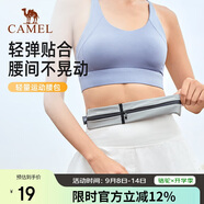 駱駝（CAMEL）運動腰包 男女跑步手機(jī)腰包運動健身迷你腰包 8W3AMT002 灰色