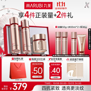 丸美四抗套裝 青春絲滑水乳面霜護膚品禮盒袋 緊致抗皺抗氧淡細紋禮物