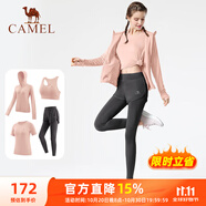 駱駝（CAMEL）瑜伽套裝女跑步健身四件套運動服 Y23BATL6052 夕嵐粉/永恒灰 L
