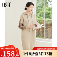 歐莎（OSA）咖色休閑連帽連衣裙秋冬直筒顯瘦高級感裙子2025年新款女 燕麥色 M
