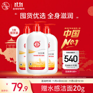 大寶SOD蜜300ml 三支裝乳液面霜補(bǔ)水保濕潤(rùn)膚男女士面部護(hù)膚品身體乳
