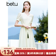 百圖betu女裝夏季新款連衣裙優(yōu)雅輕國風(fēng)氣質(zhì)浪漫連衣裙女2303D05 淺杏色 M