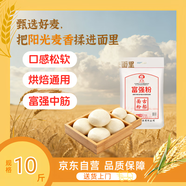 古船面粉富強粉10斤中筋小麥粉 饅頭粉餃子粉包子粉烙餅烘焙家用面粉