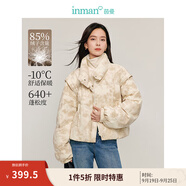 茵曼（INMAN）新中式仿扎染印花防鉆絨羽絨服2024冬女裝新款立領(lǐng)寬松短外套 淺咖色 L