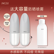 英樹(shù)水感卸妝油眼唇卸妝水液按壓式深層清潔敏感肌護(hù)膚溫和化妝品男女 400ML