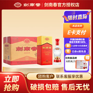 劍南春 濃香型白酒 新老包裝隨機發(fā)貨 38度 500mL 6瓶 水晶劍整箱裝