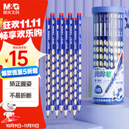 晨光（M&G）文具鉛筆HB洞洞鉛筆30支 小學(xué)生練字鉛筆 兒童正姿矯姿 三角木桿沾頂易抓握 AWP30718