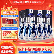 汾酒 青花20 清香型白酒 42度 375ml/500ml 禮盒裝 商務(wù)宴請(qǐng) 送禮收藏 42度 500mL 6盒 原箱（含3禮袋）