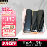 香奈兒（Chanel）炫亮魅力絲絨口紅生日禮物送女友 38#紅棕梅子【配禮盒禮袋】