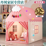 新羅斯弗兒童帳篷室內(nèi)女孩公主城堡家用小房子戶外游戲屋寶寶分床神器玩具 粉色布簾帳篷【棉布+金屬桿】高質(zhì)量 帳篷+星星燈