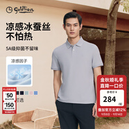 金利來(lái)【6A桑蠶絲/涼感/速干】春夏新款短袖polo衫男吸濕翻領(lǐng)藏藍T恤 ETSG09935012-舒彈棉-淺灰-38 XL 180/96A 推薦140-150斤