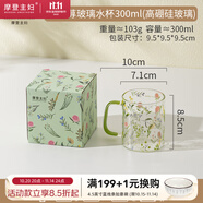 摩登主婦玻璃冷水壺耐高溫冷泡壺家用儲水涼水杯大容量涼水壺套裝 小枝蕁玻璃水杯300ml