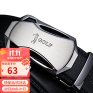 高爾夫（GOLF）牛皮男士皮帶耐磨合金自動(dòng)扣牛仔褲腰帶男禮盒裝送男友父親禮物