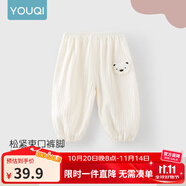 優(yōu)奇寶寶防蚊褲純棉紗布夏季薄款男兒童女燈籠褲嬰兒衣服褲子童大pp褲 【印花】小熊杏 80