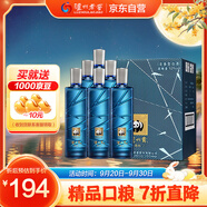 瀘州老窖 瀘州貢泊心 濃香 純糧高度白酒 52度500ml*6瓶 自飲送禮(含禮袋)