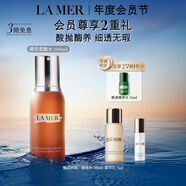 海藍之謎（LA MER）精萃柔酸水100ml保濕爽膚水護膚品套裝化妝品禮盒教師節禮物女