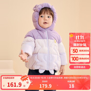巴拉巴拉嬰兒羽絨服男女童冬季外套撞色萌趣200424107205