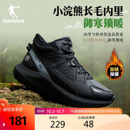 喬丹QIAODAN戶(hù)外加絨運動(dòng)馭山減震防滑長(cháng)絨抗寒棉鞋保暖男鞋