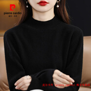 皮爾卡丹（pierre cardin）品牌斷碼撿漏·針織羊毛衫女士半高領(lǐng)加厚打底毛衣套頭百搭秋冬款 黑色 S