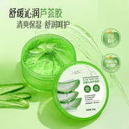 丹姿蘆薈膠250g鎮靜舒緩保濕補水曬后修護膏凝膠免洗啫喱睡眠面膜干燥