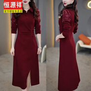 恒源祥2025新款秋冬季加絨加厚打底連衣裙女氣質(zhì)顯瘦亮片拼接中長(cháng)款 紅色 M 【建議90-105斤】