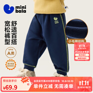 迷你巴拉【蹦蹦褲】男童女童運動褲寶寶加絨保暖兒童休閑褲潮2025秋新款 深藍80819 【常規(guī)款】 90