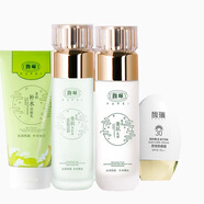 馥珮（雙旦福利價(jià)）護膚品套裝補水保濕提亮膚色水乳霜化妝品套裝 4件套:潔面+水+乳+防曬霜