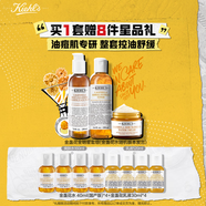 科顏氏（Kiehl's）金盞花水250ml+洗面奶230ml+面霜50ml祛痘控油禮盒【中秋禮盒】
