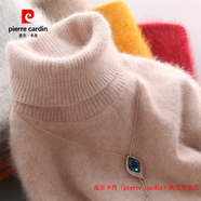 皮爾卡丹（pierre cardin）品牌高檔輕奢高領(lǐng)羊毛衫女100 純羊毛針織衫秋冬毛衣女寬松打 品牌高端新品-貂絨米駝色 S 【收藏加購送晾衣籃】