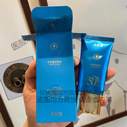 玫莉蔻防曬霜隔離高倍持久防紫外線戶外提亮遮瑕保濕提亮防水 一