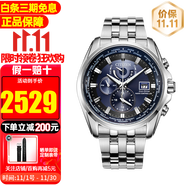 西鐵城光動能手表多局電波表鋼帶萬年歷時尚商務休閑防水夜光男表 AT9031-52L【香港直郵】