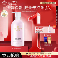 安婕妤玻尿酸膠原露爽膚水院裝同款大粉瓶柔膚水補水保濕肌膚滋養(yǎng)護膚品 250ml