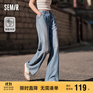 森馬（Semir）【陳都靈同款】牛仔褲女闊腿褲簡(jiǎn)約夏季涼感長(zhǎng)褲109324124002
