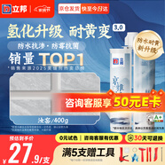 立邦美縫劑 耐水防霉抗菌地磚瓷磚美縫膠十大品牌勾縫填縫劑 汝窯